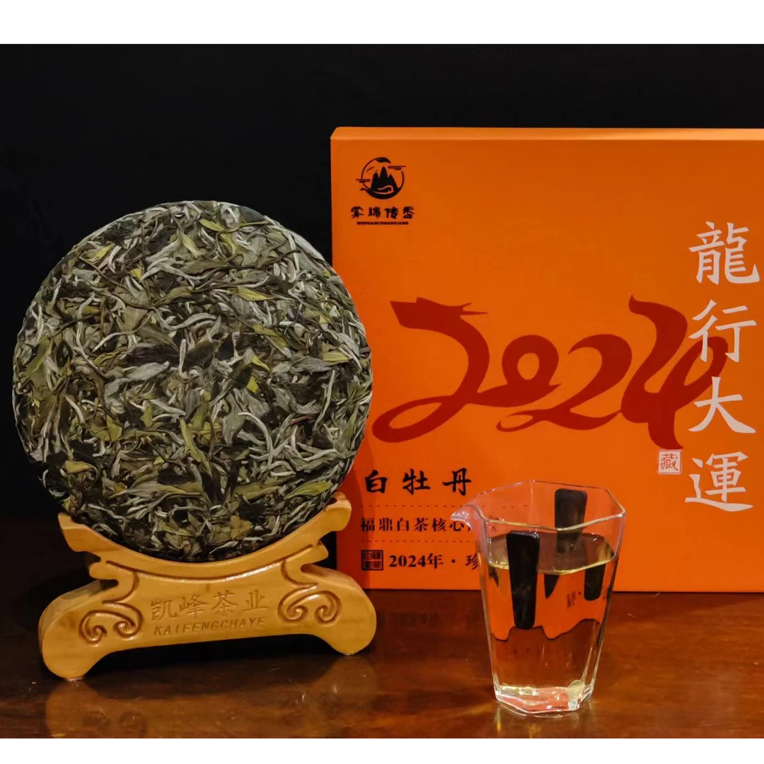 正味2024福鼎白茶牡丹饼