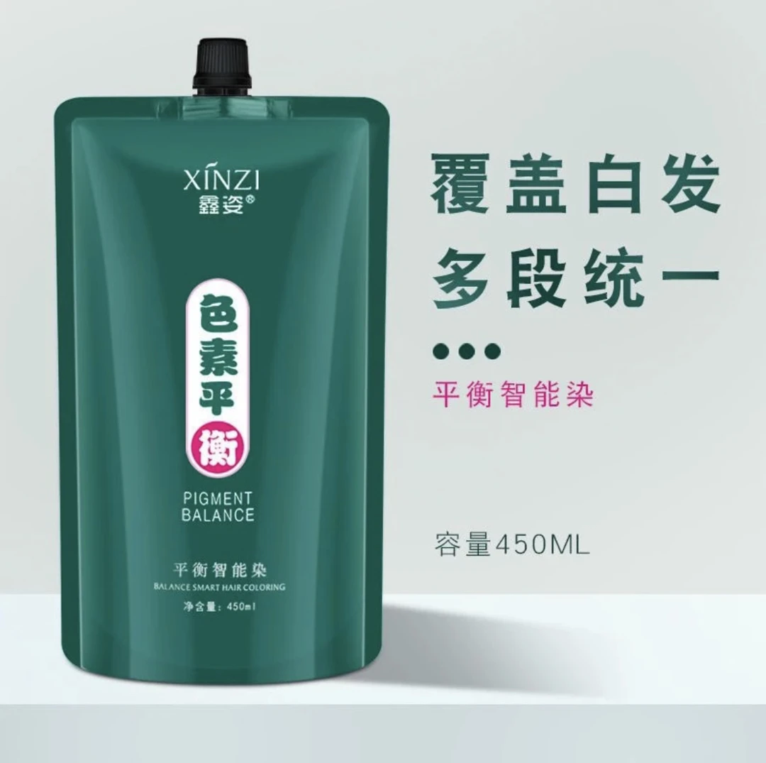 鑫姿色素平衡芳香染发膏（拍一发三）焗油时尚