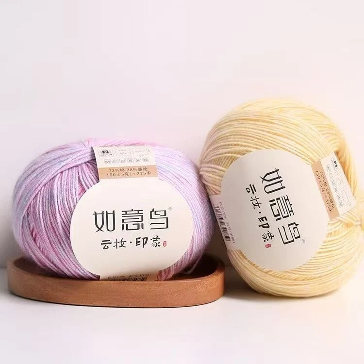 如意鸟云妆印象手工编织棉线材料钩针棒针围巾衣服喷毛纱毛线团