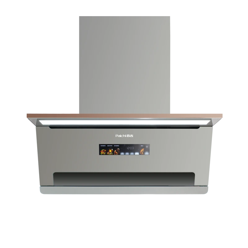 百吉QD03抽油烟机侧吸大吸力体感家用27巡航变频增压自动清洗感应