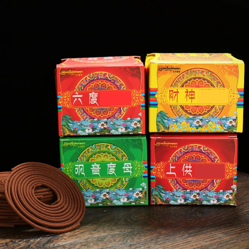 天然财神香薰盘香上供藏香供香观音度母六度熏香4小时手工