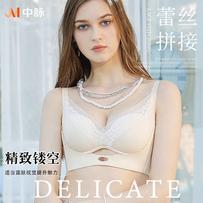 JM/中脉多功能健康美胸衣蕾丝舒适透气性感聚拢女士薄款内衣6699#