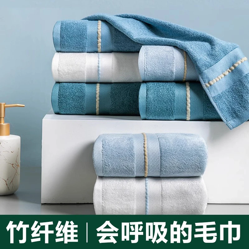 高级竹纤维毛巾男洗脸家用女情侣比纯棉全棉吸水速干不掉毛加大厚