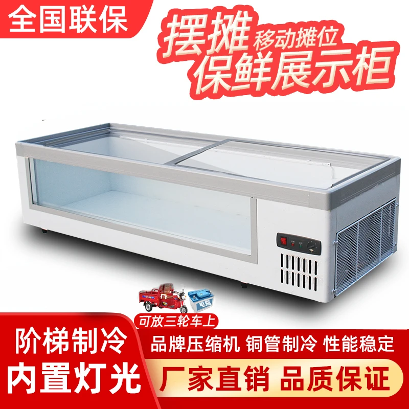 奕雪台式冷藏展示柜摆摊保鲜冷藏冷冻冰柜移动冰箱卧式烧烤展示柜