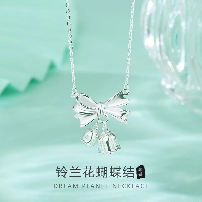 坠链均足银 铃兰花蝴蝶结项链纯银足银锁骨链时尚百搭少女小众