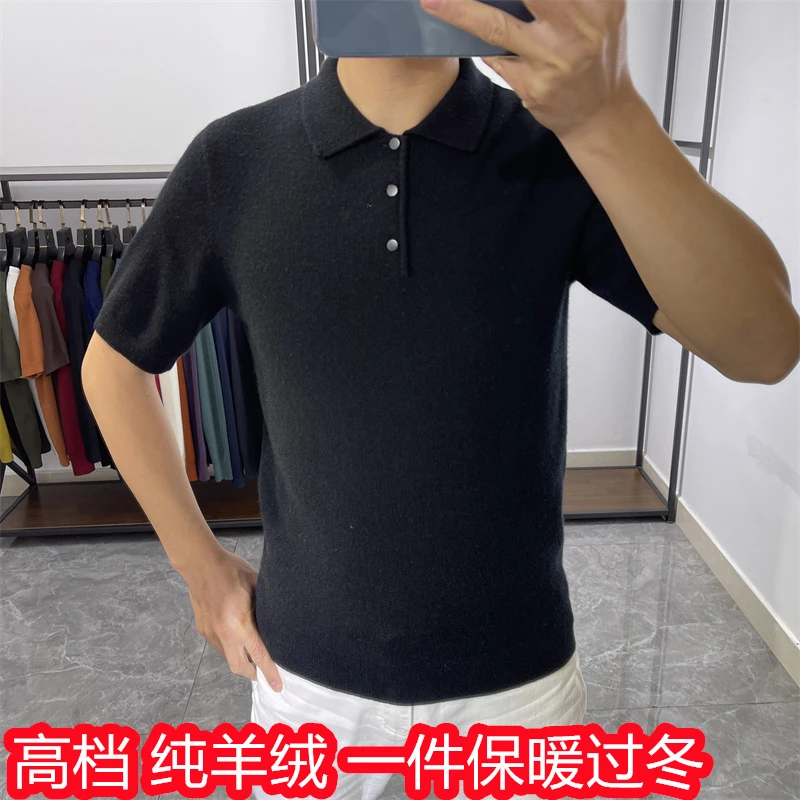 【厚款羊绒】男士短袖羊绒衫秋冬保暖半袖翻领羊毛半截袖打底衫男