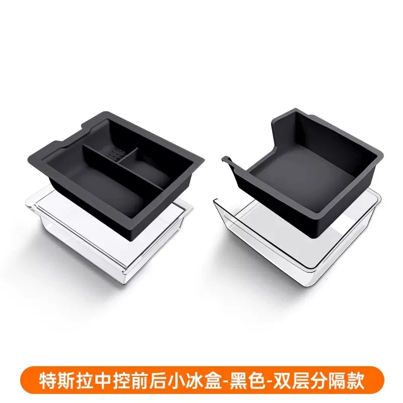 适用于特斯拉model3/Y 中控储物盒收纳盒双层可推拉小抽屉