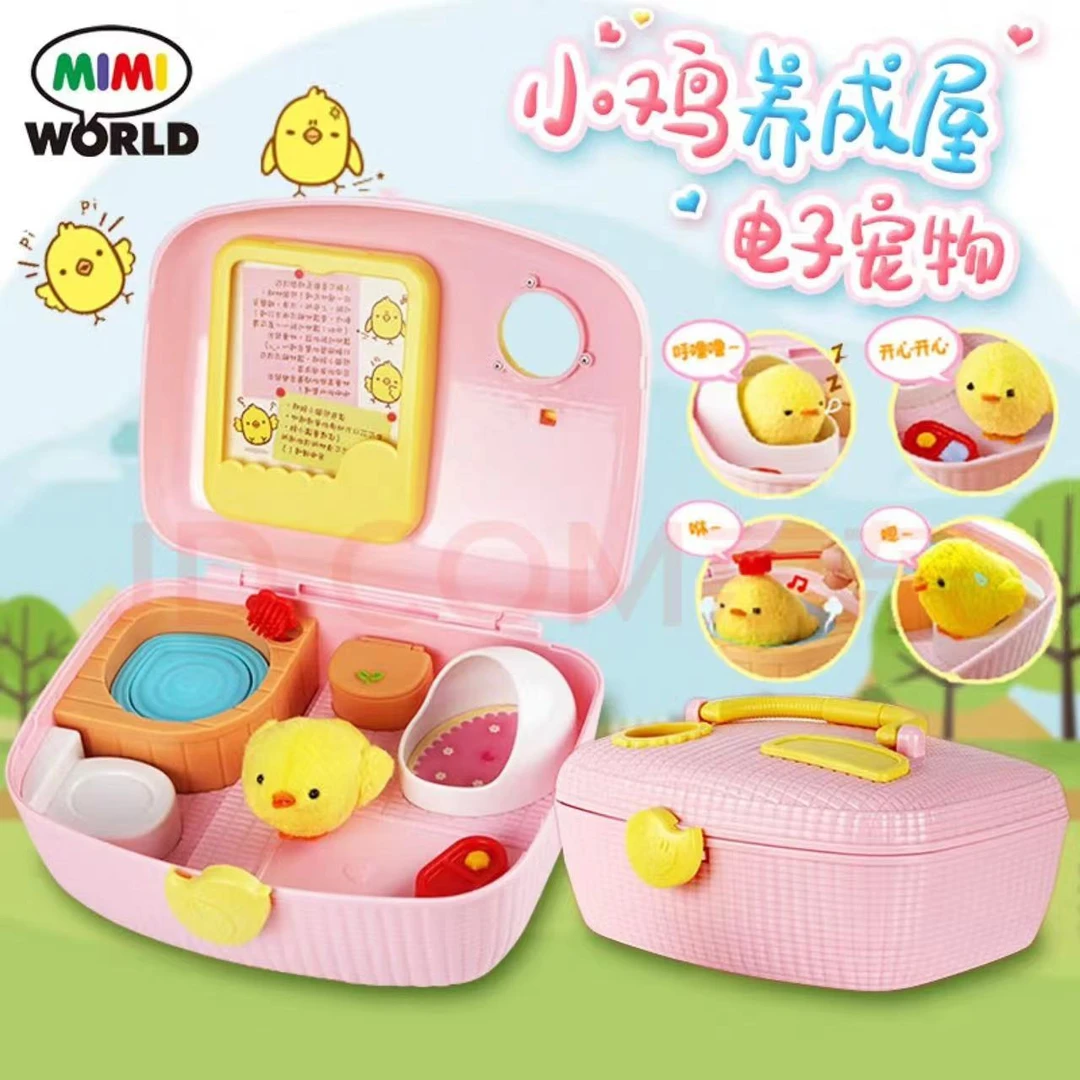 mimiworld可爱小鸡养成屋玩具仿真女孩电动过家家礼物