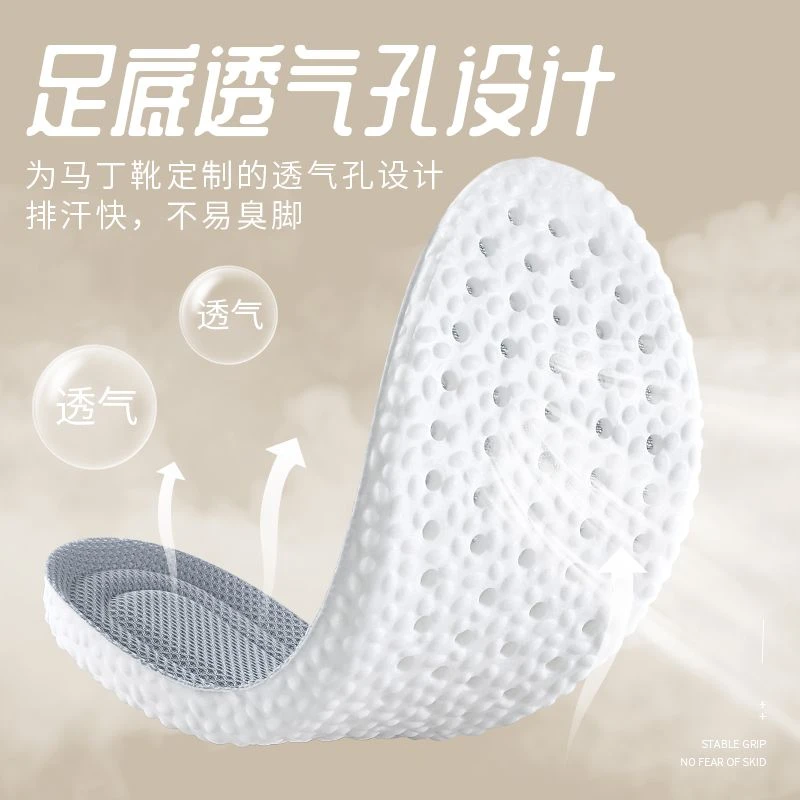 儿童踩屎感鞋垫透气吸汗小孩专用男女加厚防臭女款舒适鞋垫透气