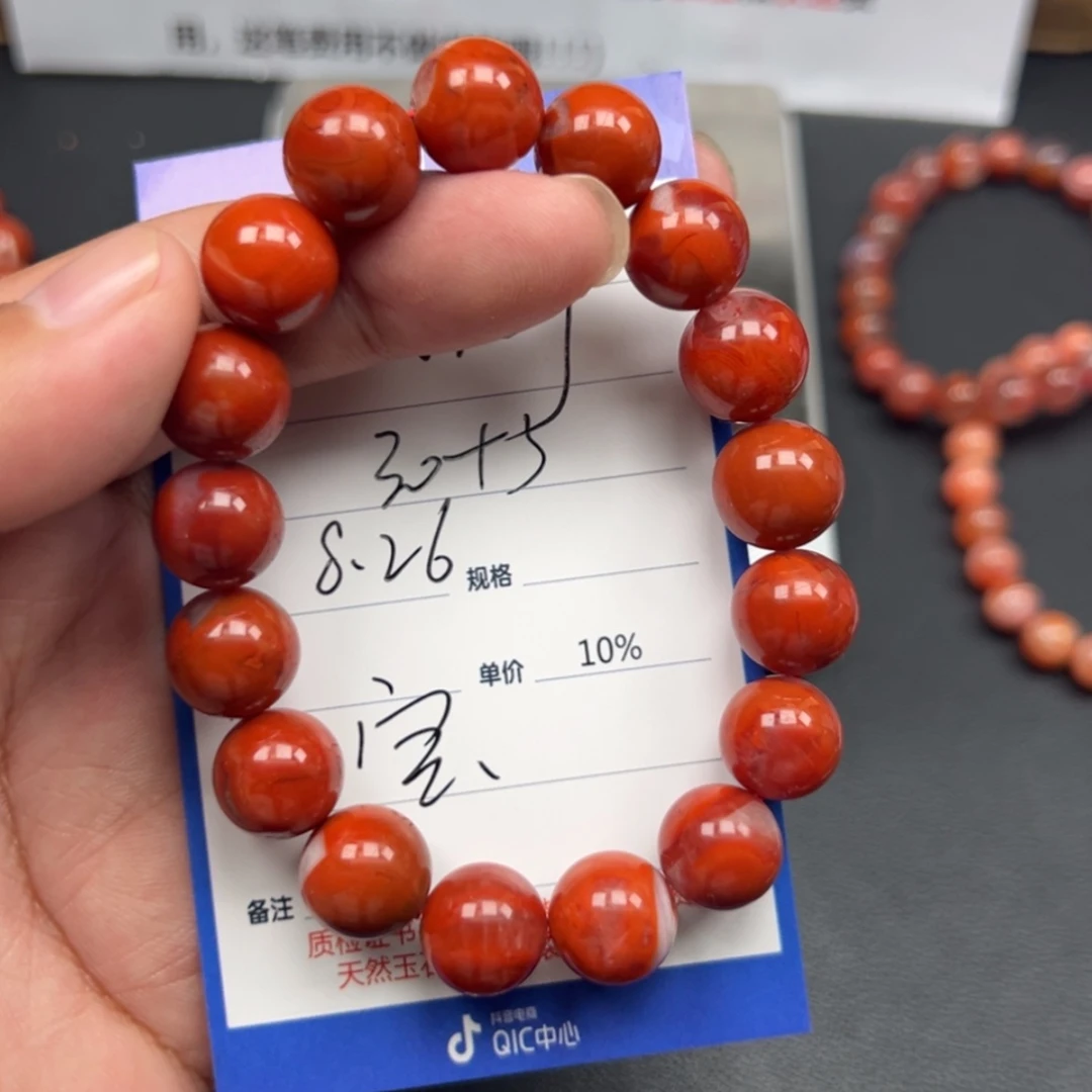 【闪购商品】玛瑙/玉髓颈饰合金w*y