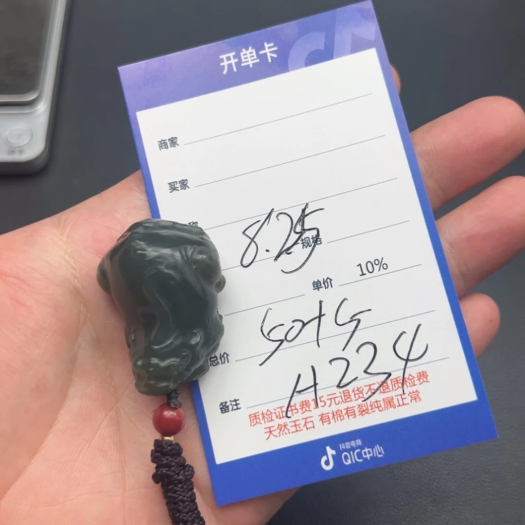 【闪购商品】和田玉和田玉未镶嵌