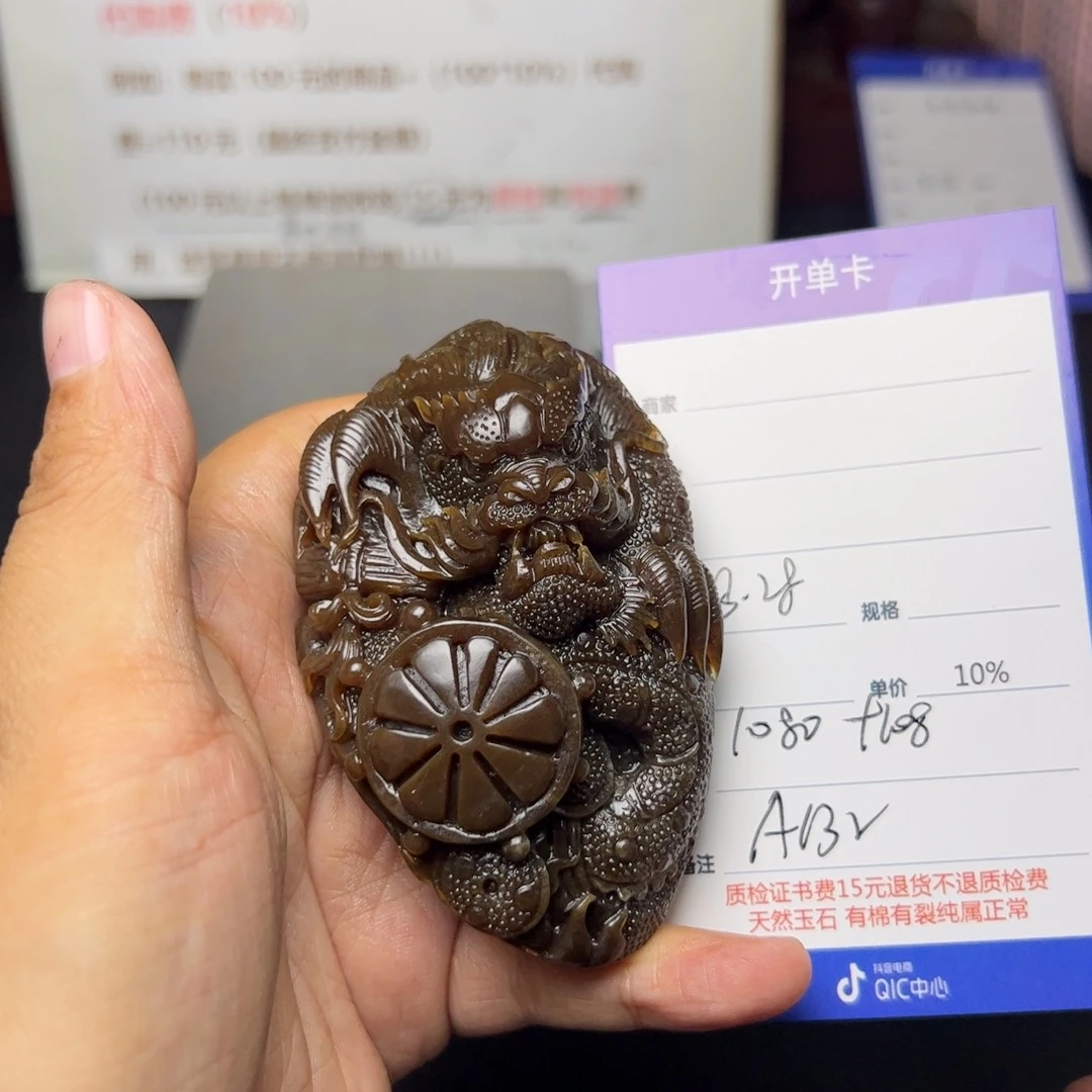 【闪购商品】和田玉挂件未镶嵌用****5