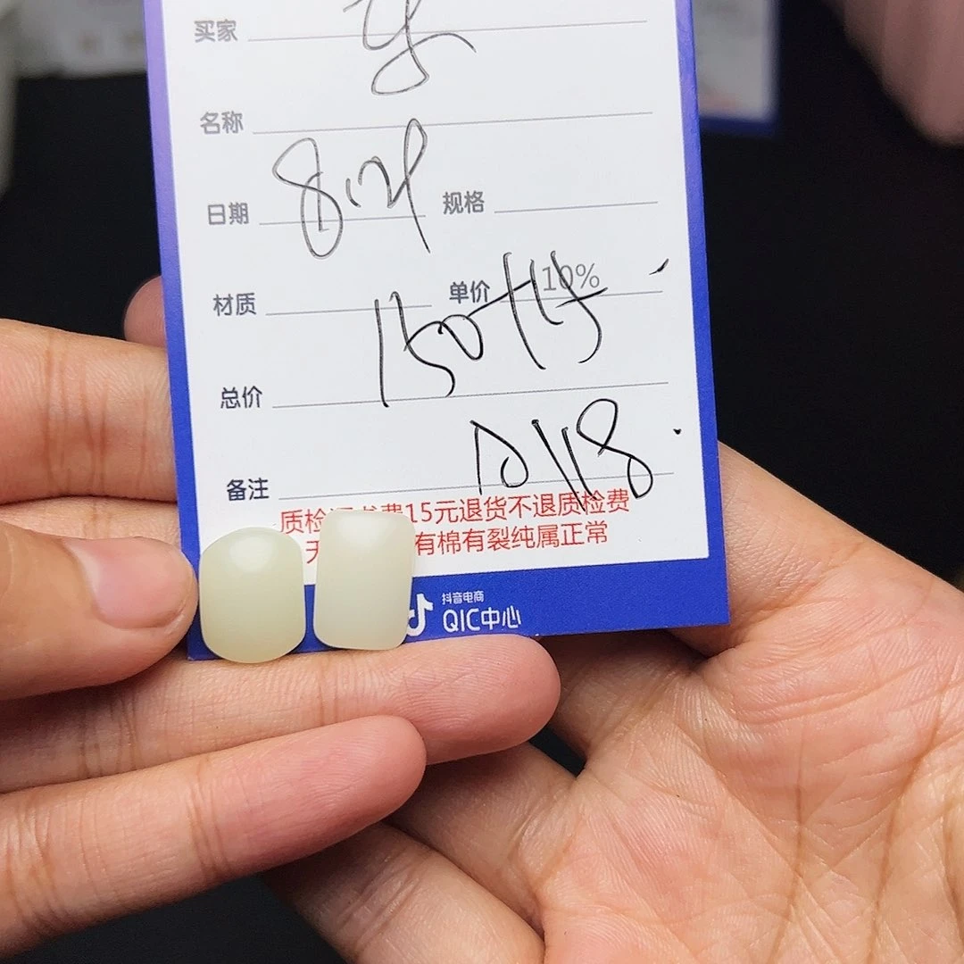 【闪购商品】和田玉挂件未镶嵌?***?