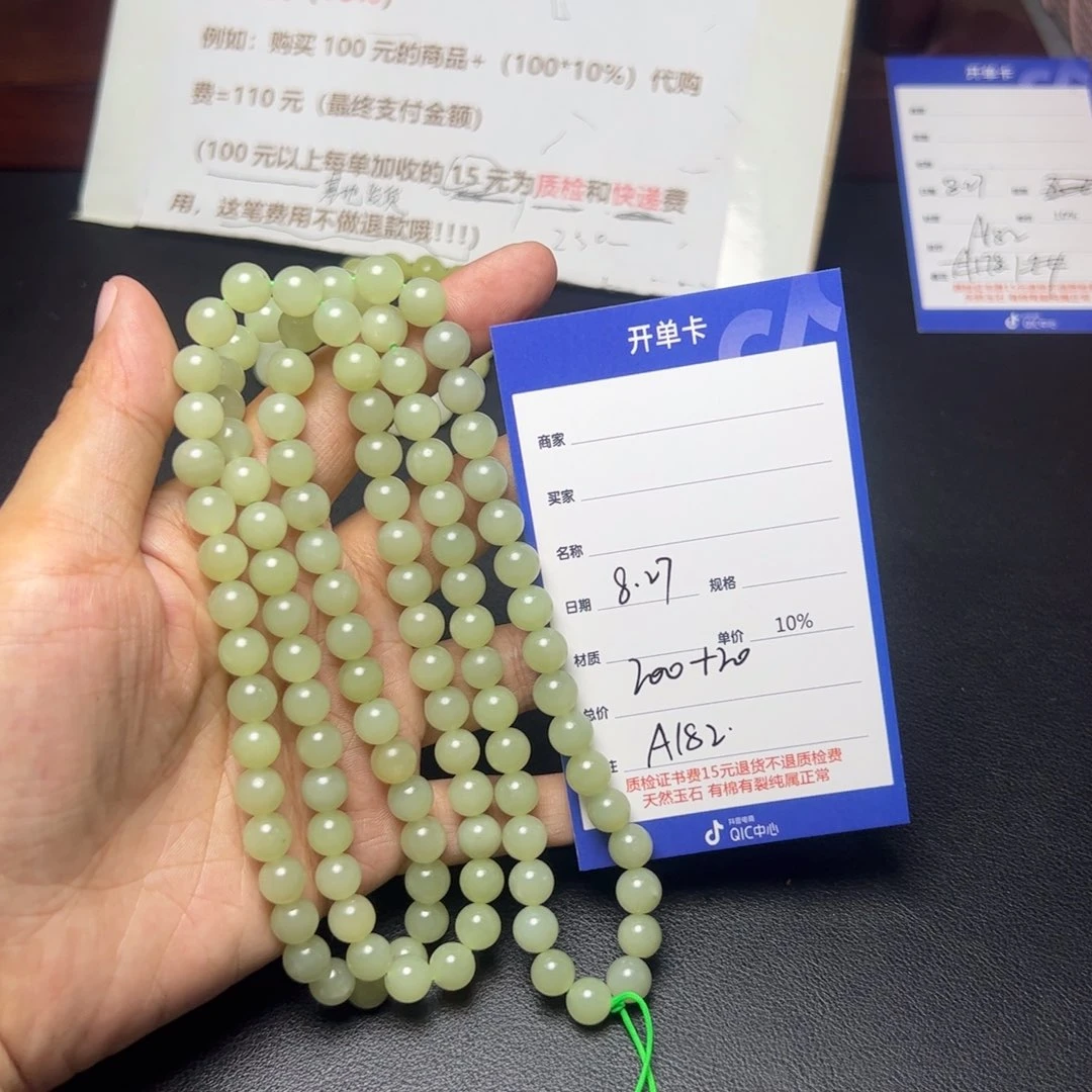 【闪购商品】和田玉手链未镶嵌