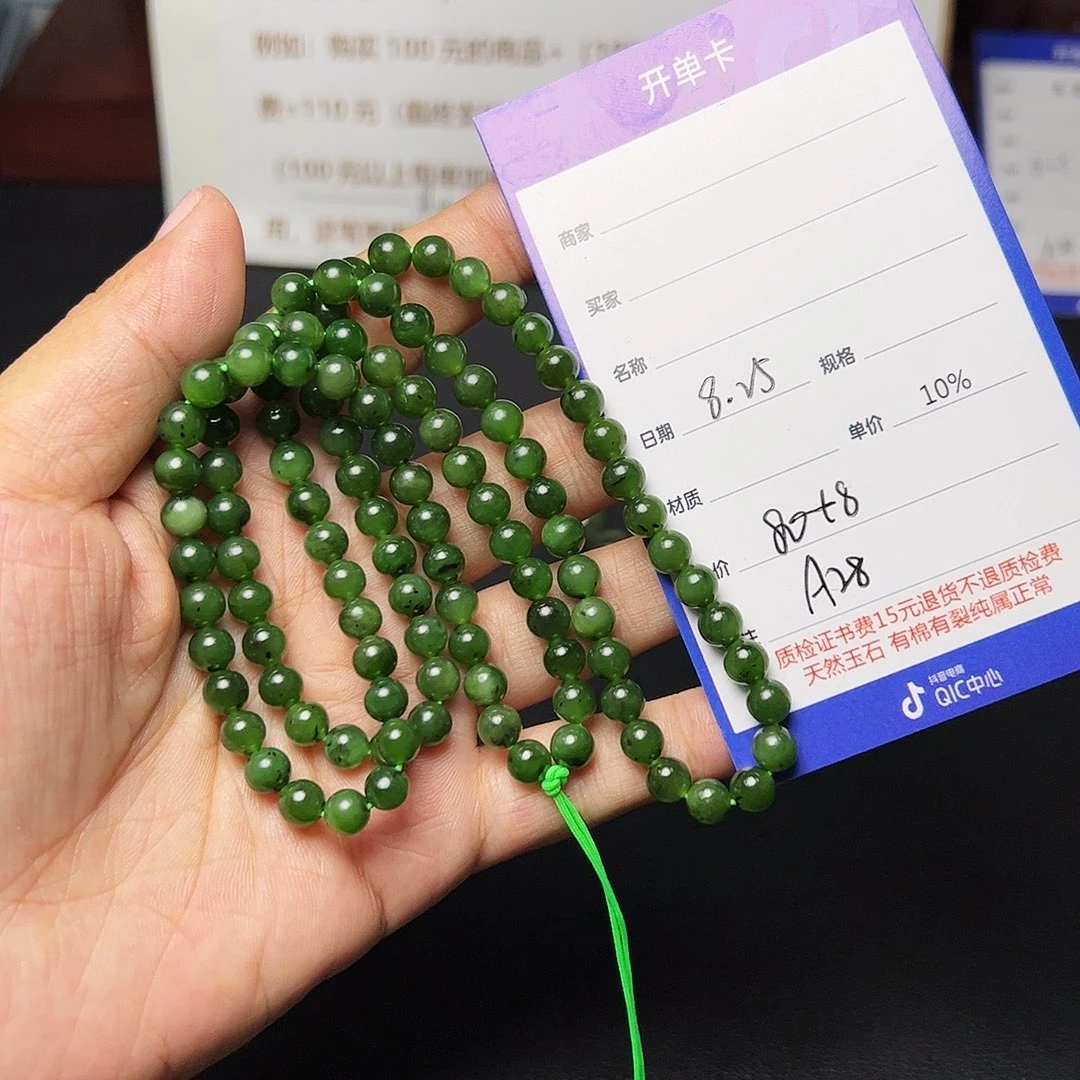 和田玉手链未镶嵌