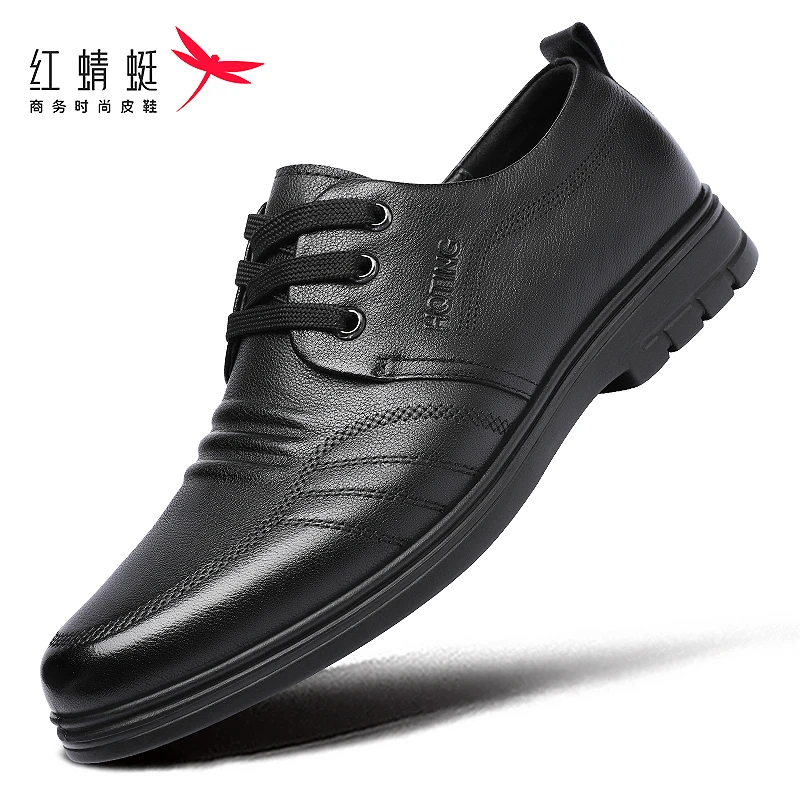 红蜻蜓男鞋春季新款男士时尚商务正装皮鞋真皮男款上班通勤工作鞋