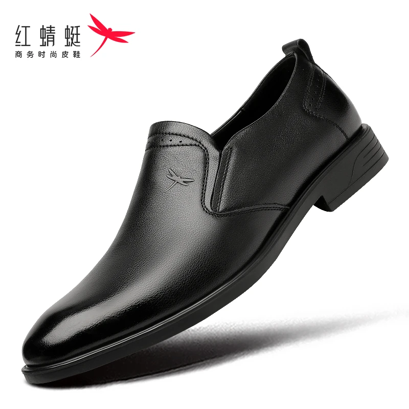 红蜻蜓春季男鞋正装鞋男士皮鞋商务皮鞋休闲男皮鞋英伦风套脚男鞋