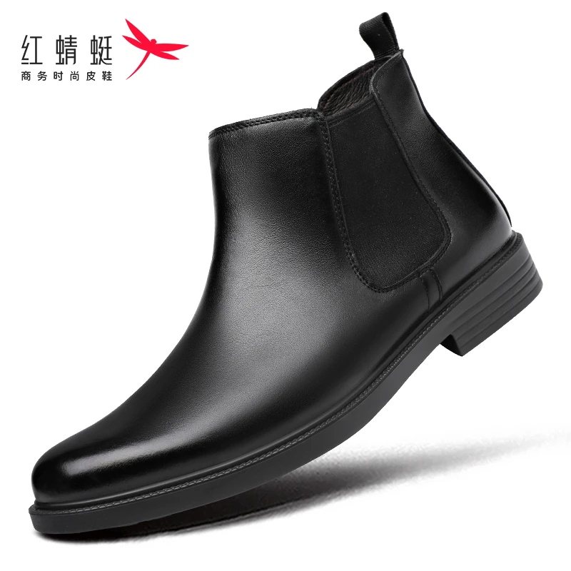 红蜻蜓冬季切尔西靴高帮男靴真皮牛皮软底时装靴复古加绒百搭