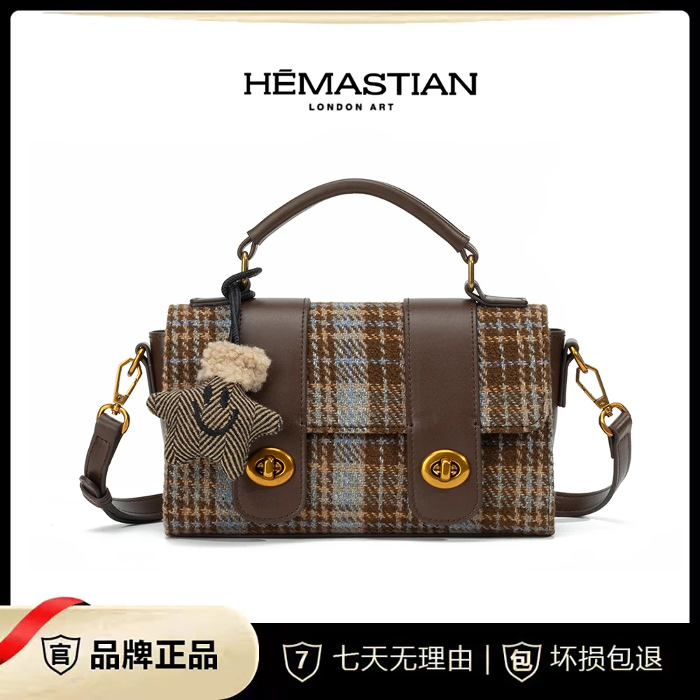 HEMASTIAN/爱马丝汀  新款气质百搭时尚经典斜挎包4243