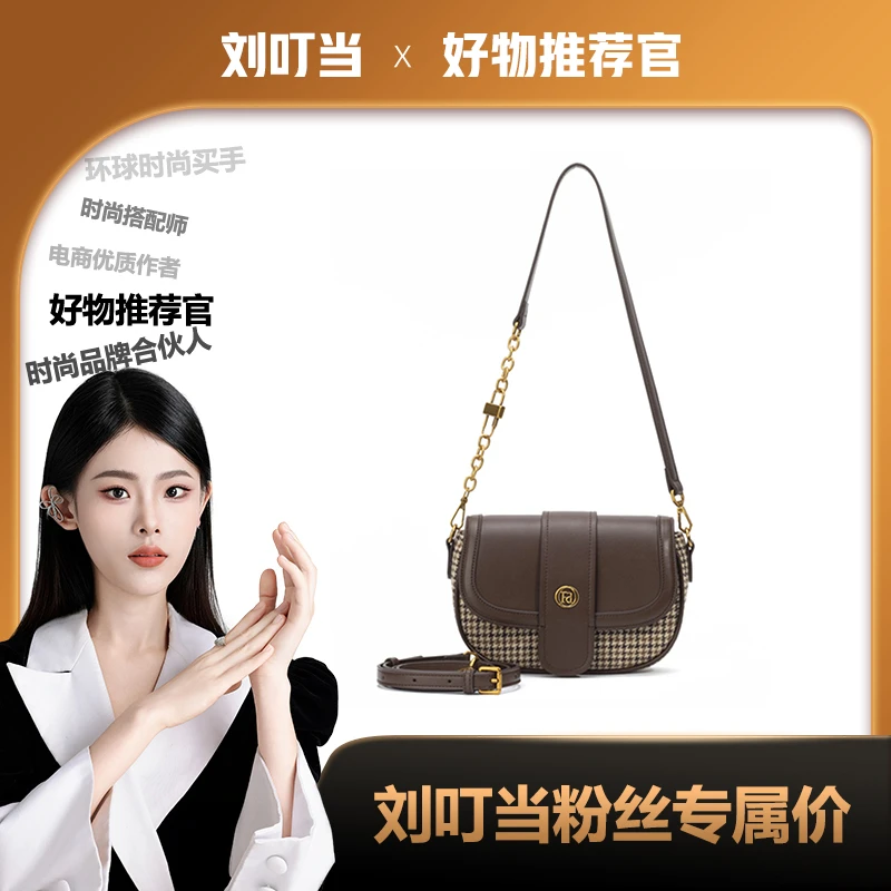 【刘叮当甄选】OLFVENAR  新款简约气质轻奢单肩斜挎包4222