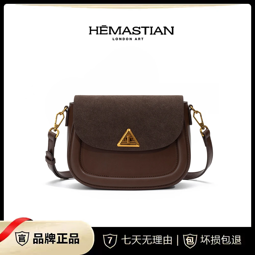HEMASTIAN/爱马丝汀 韩版新款时尚简约百搭斜挎包4207