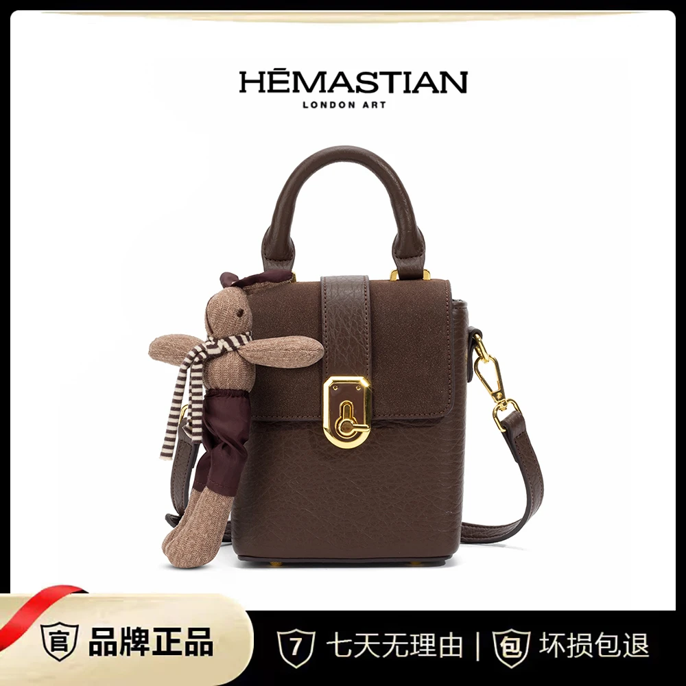 HEMASTIAN/爱马丝汀  韩版复古轻奢英伦风时尚百搭斜挎手机包4113