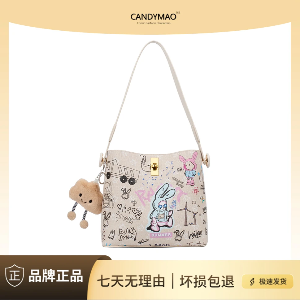 Candymao新款时尚百搭小众大容量通勤单肩包Y10053白色