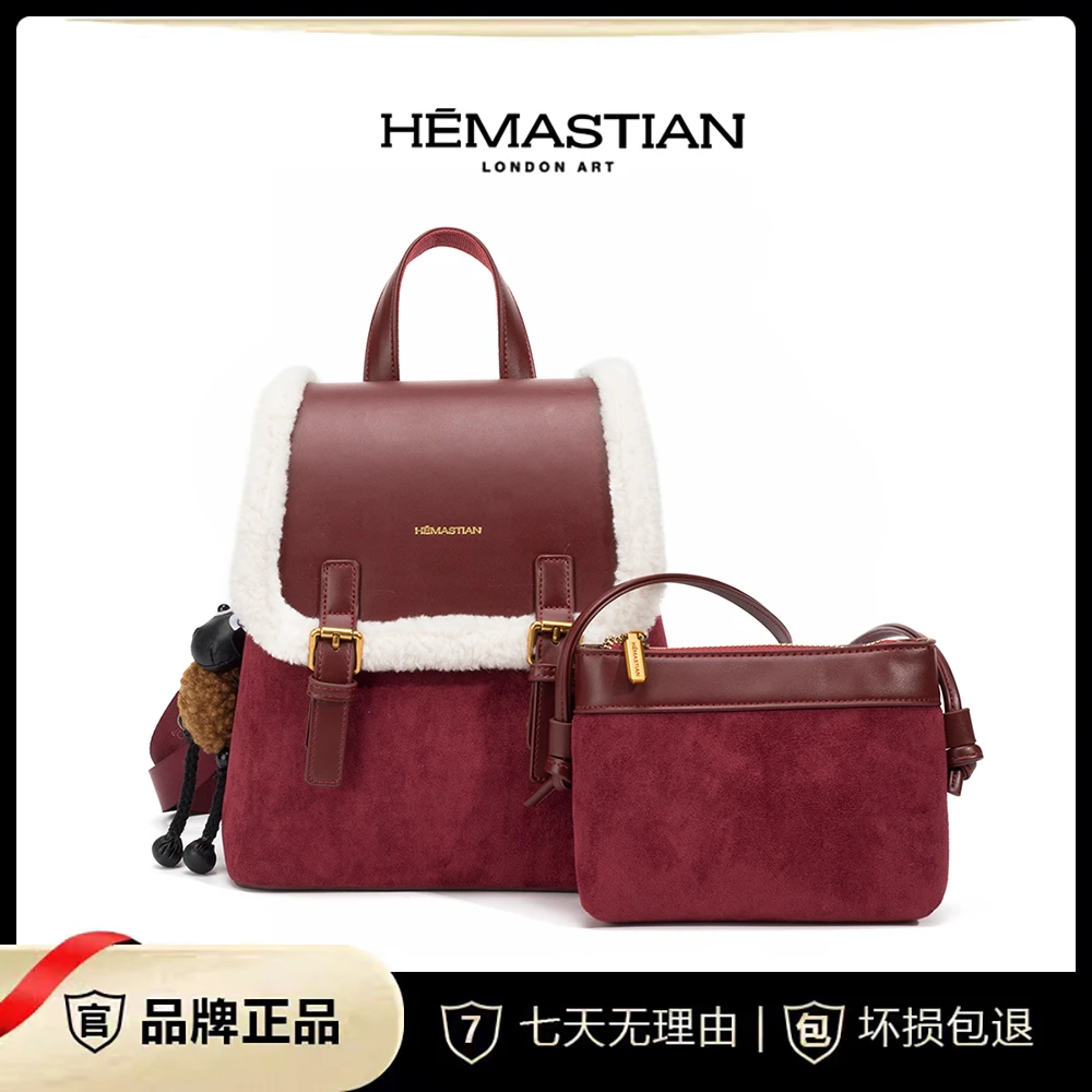 HEMASTIAN  气质时尚轻奢大容量双肩背包4289