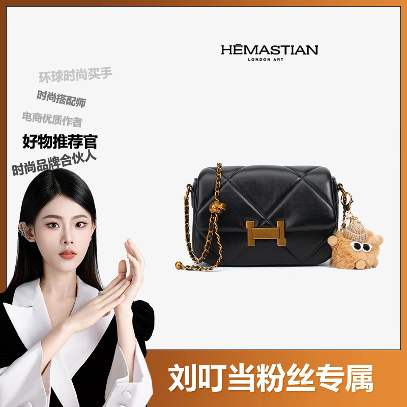 【刘叮当甄选】新款时尚轻奢百搭小香风单肩斜跨包H50071