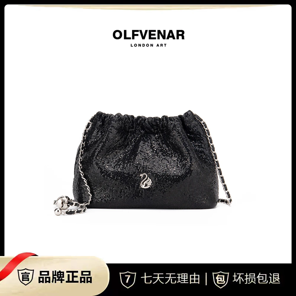 OLFVENAR/欧梵纳 高级轻奢时尚天鹅小金球斜挎包3978