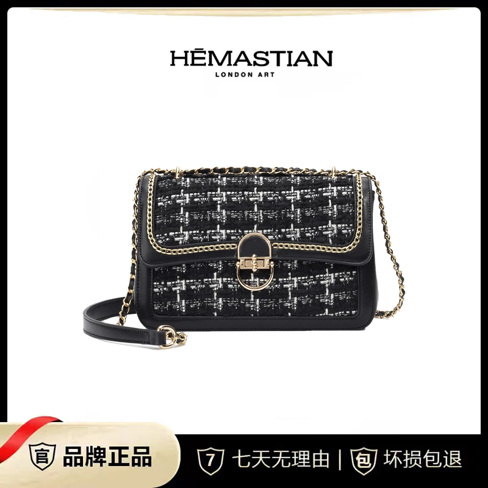 HEMASTIAN/爱马丝汀新款潮流复古轻奢时尚小香风斜挎包4200