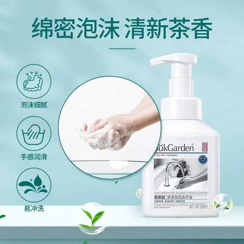 蔬果园茶香泡泡洗手液1000ML