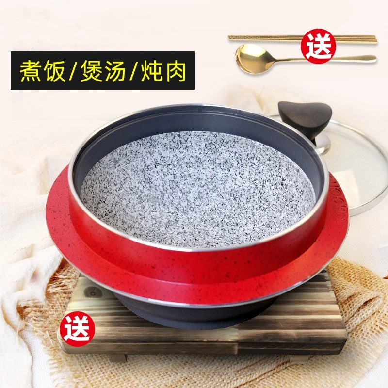 包铝石锅 专用石锅 汤锅 煤气灶燃气可用