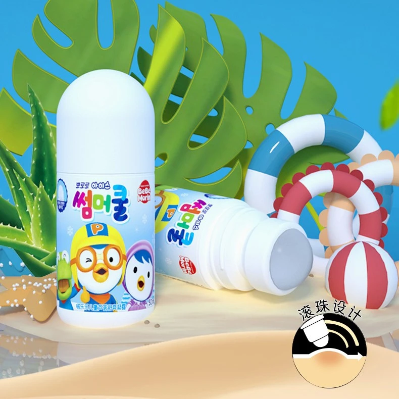 韩国啵乐乐芦荟舒爽凝露外出50ml