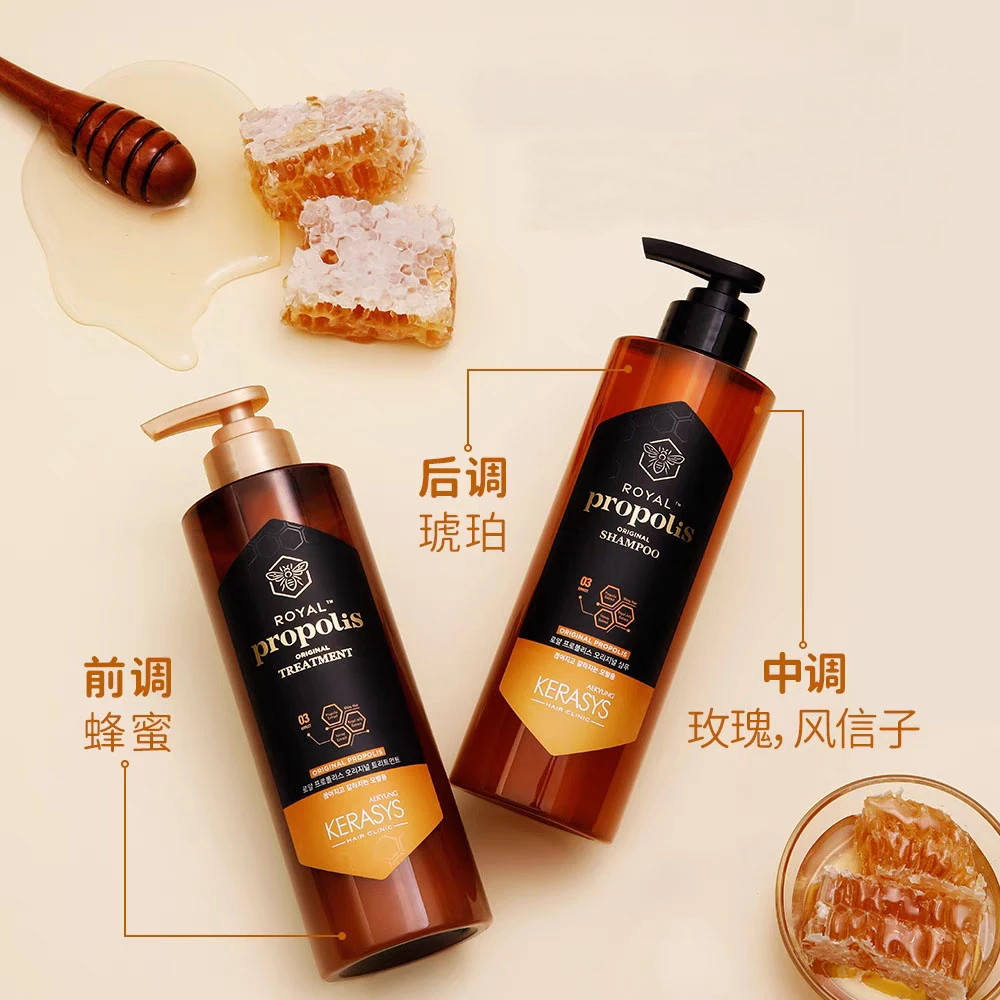 爱敬科娜洗丝蜂胶经典洗发水 护发素