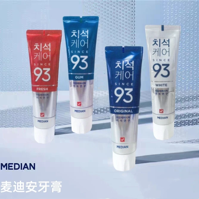 【多规格】韩国  MEDIAN 麦迪安93牙膏 120g/支