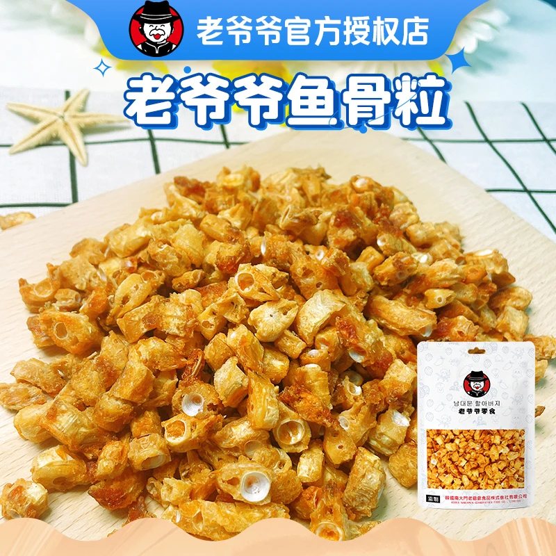 烤鱼骨粒网红零食鱼骨粒（烤鱼排）115g/袋