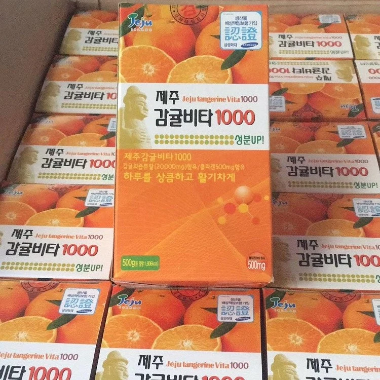 韩国进口柑橘  橘子味和蓝莓味 500g/桶