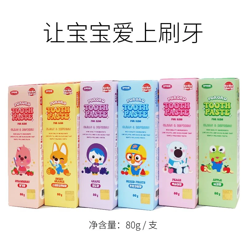 啵乐乐 儿童水果味牙膏 三岁以上使用 80g /支