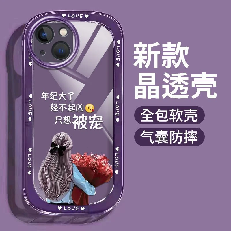 苹果13 13promax手机壳气囊透明防摔iPhone13Pro全包潮牌女款硅胶