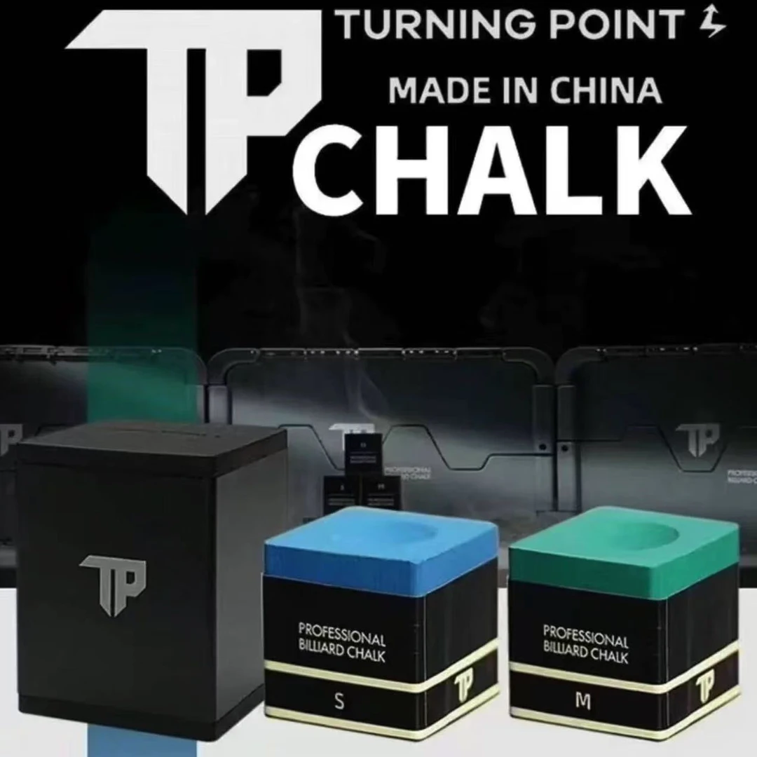 TP巧克粉全新正品台球用品周边枪粉上粉不掉粉