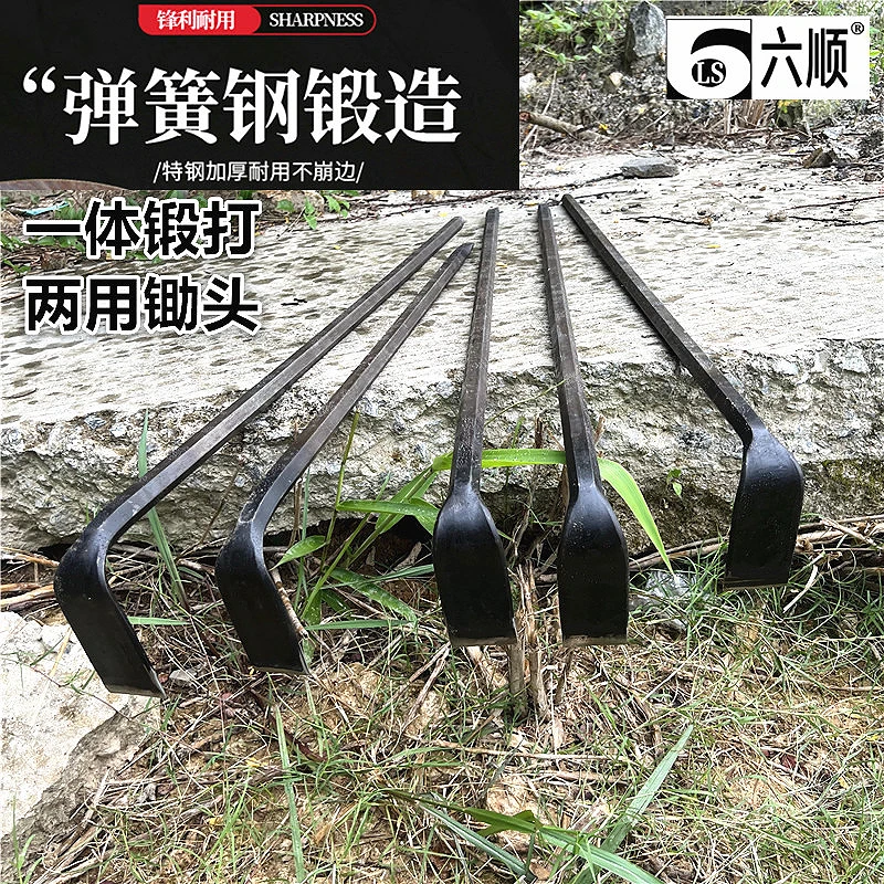 一体连杆镐头农用锻打挖笋山锄挖树根木桩神器两用锄头铁锹尖凿头