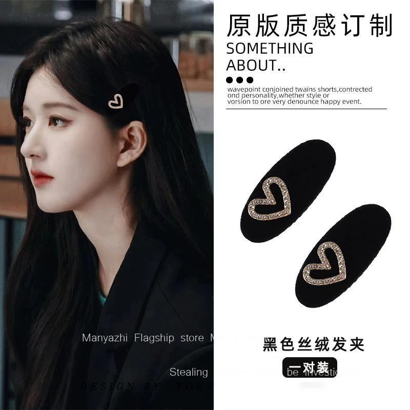 小巧精致!迷你爱心发夹!植绒侧边鸭嘴夹女高级感水钻一字夹头饰夹