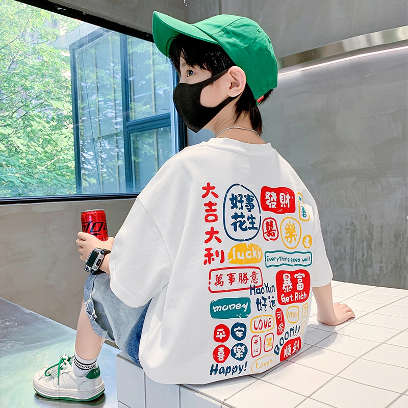 中大童半袖纯棉t恤2025夏季新款男童洋气印花打底衫儿童宽松上衣