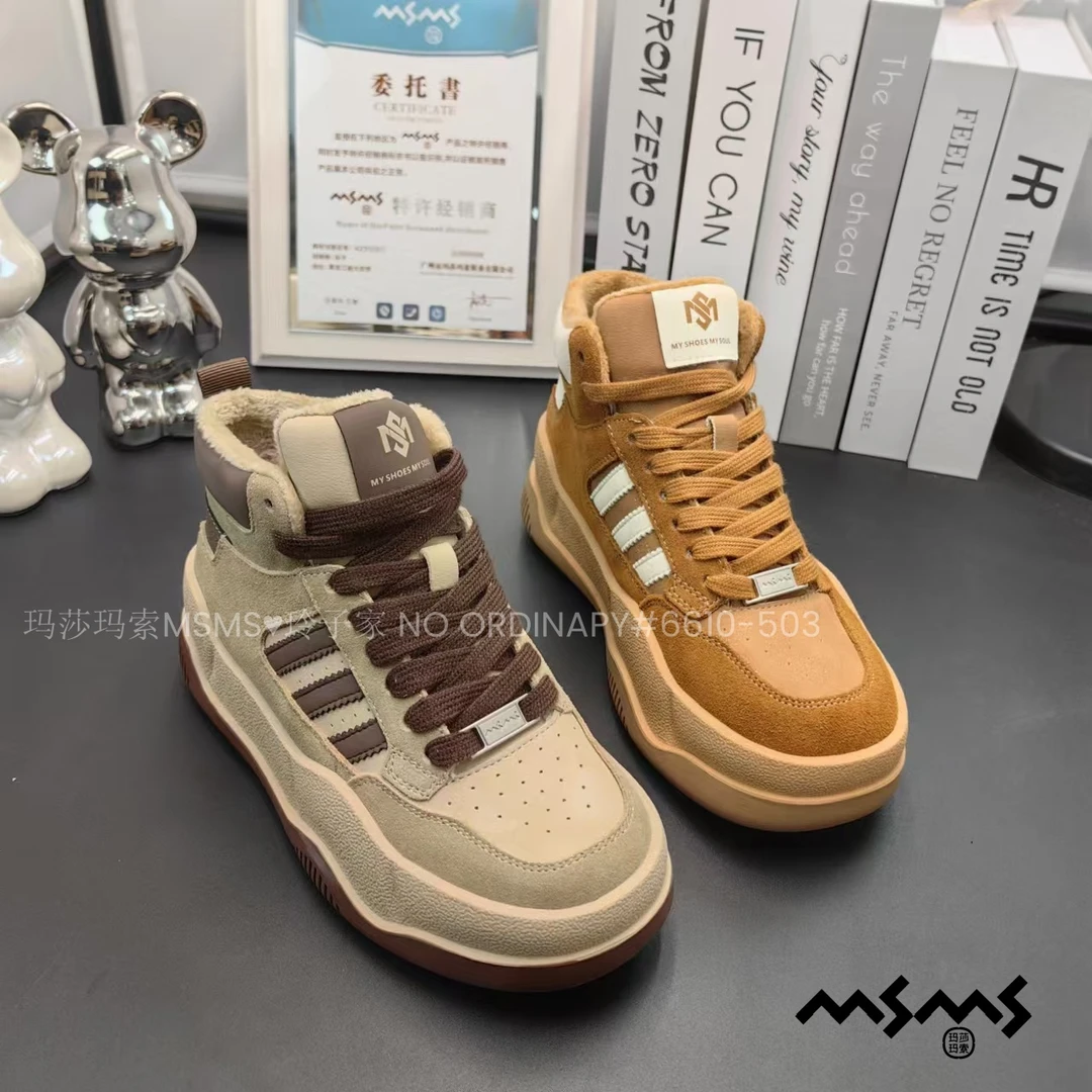 <玛莎玛索>冬季新款二棉厚底高帮女休闲鞋6610-503时尚拼色女板鞋