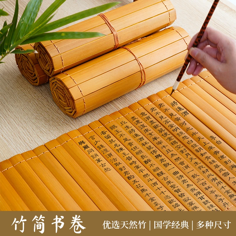 景阳阁竹简书卷三字经弟子规论语千字文空白古风可手写竹书直播间