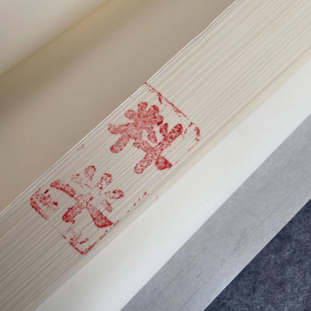 景阳阁料半毛笔书法用纸直播间专用