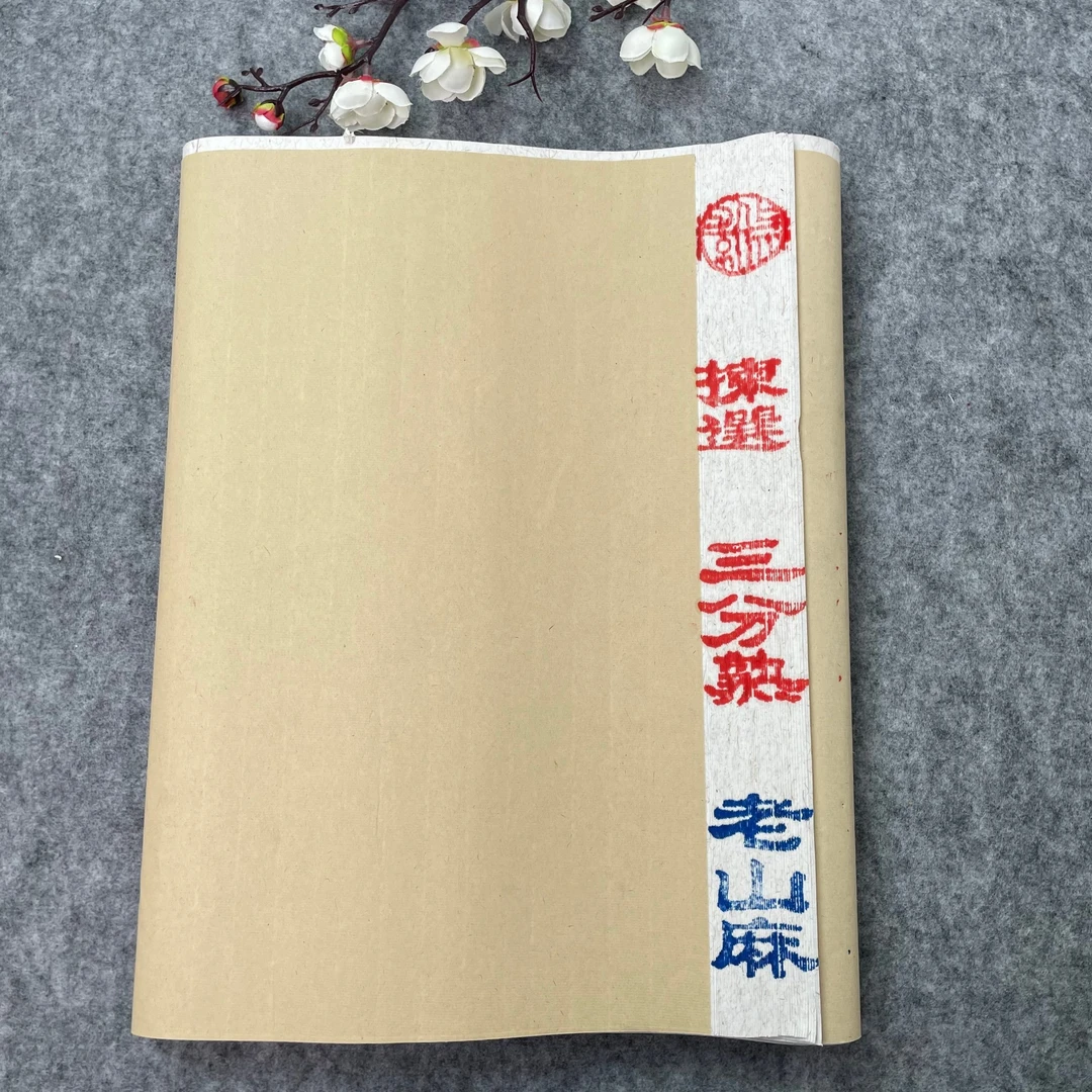 景阳阁野生山麻纸宣纸加厚毛笔书法作品纸半生熟国展投稿专用纸