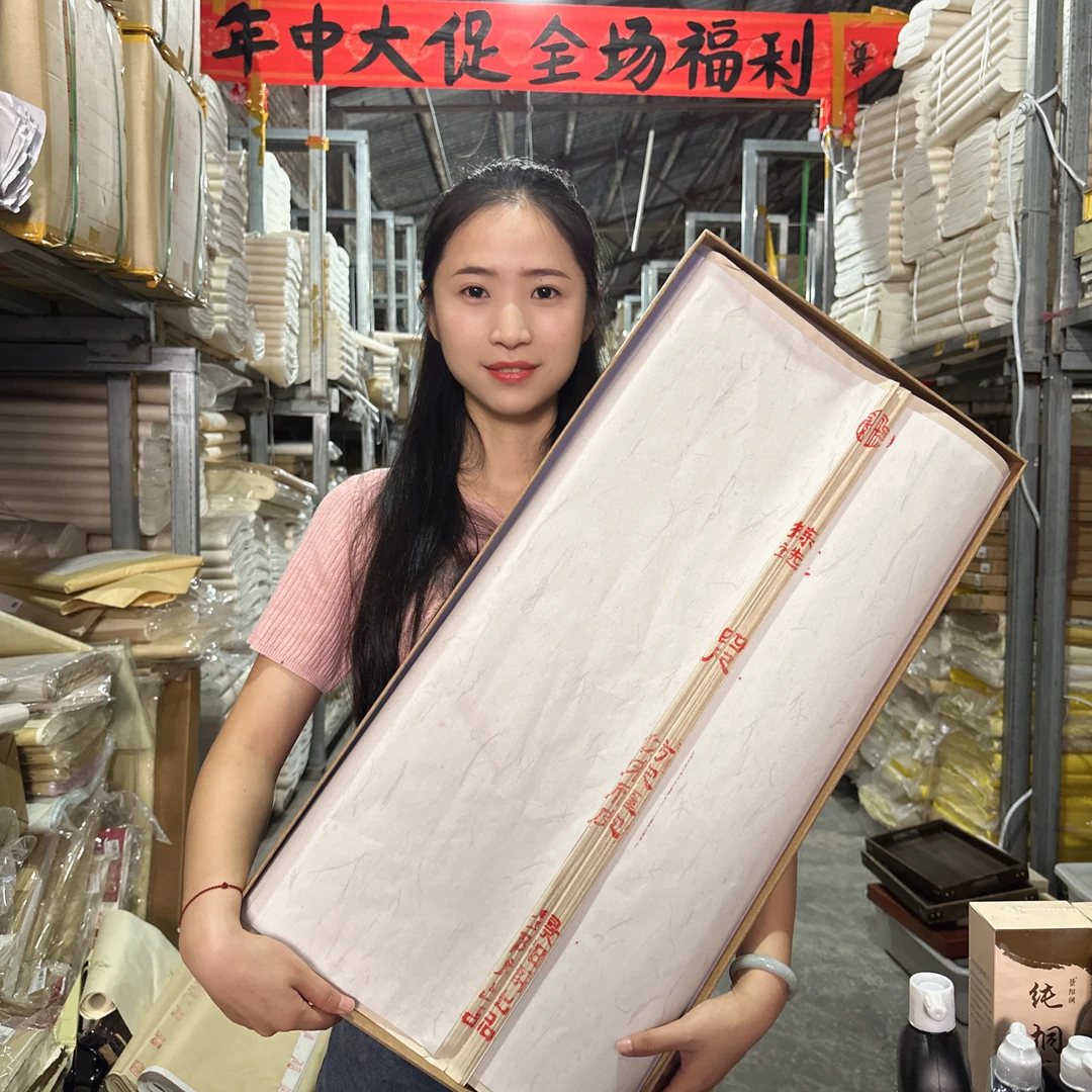 景阳阁仿宋雁皮宣纸书法专用作品纸直播专属福利