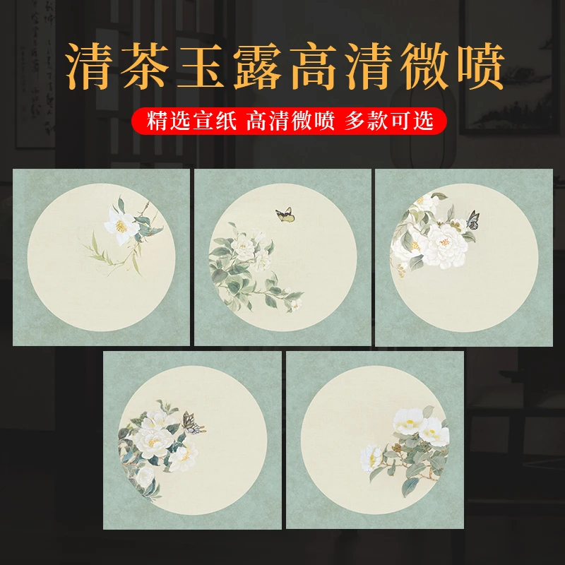 景阳阁清茶玉露微喷宣纸古风作品纸加厚半生半熟小楷瘦金体书法纸